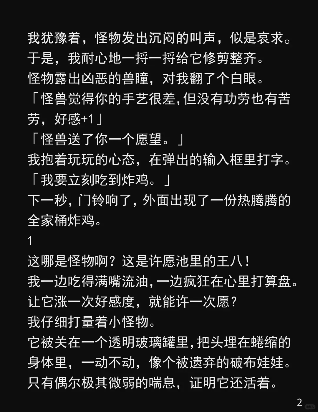 手机莫名多了个卸不掉的APP！