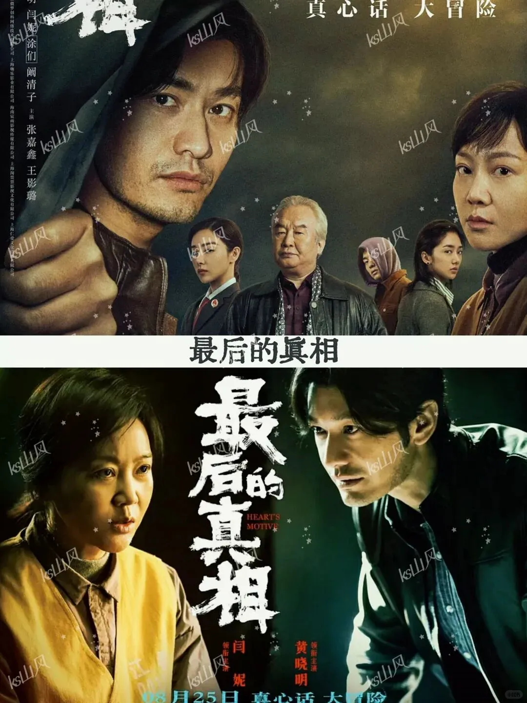 推荐16部超级好看的悬疑电影📺