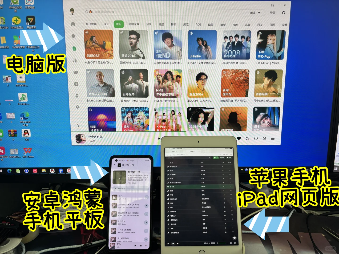 💸别再给会员交钱了！免费听歌神器来了