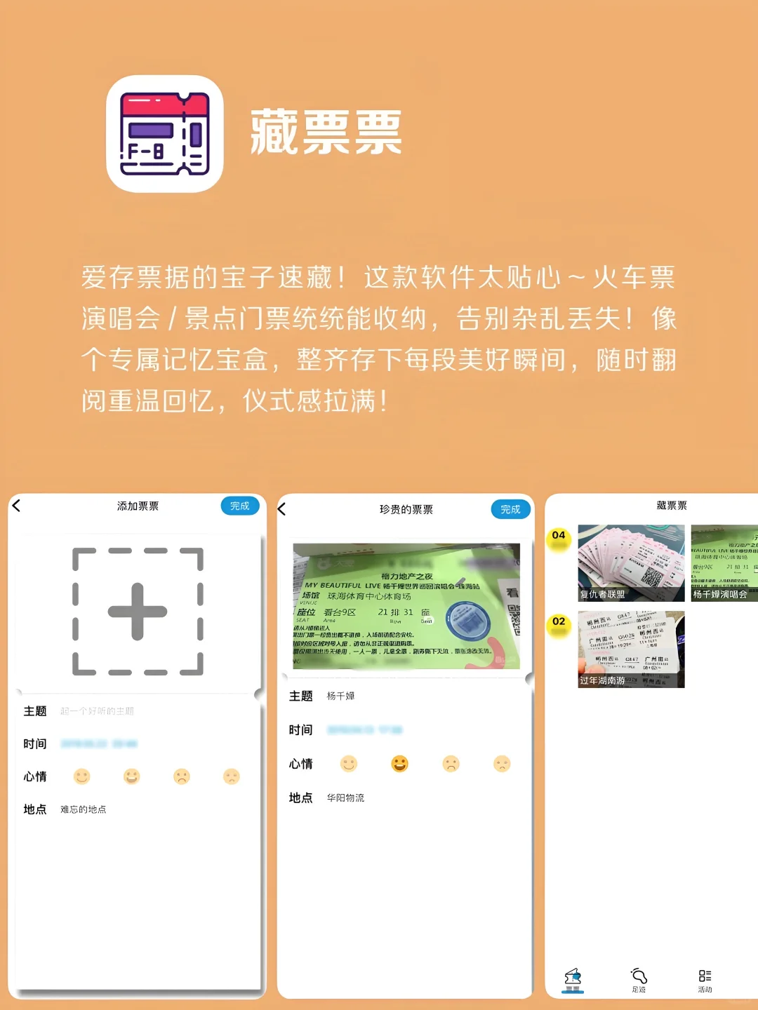 6款收纳能手必备宝藏APP‼️