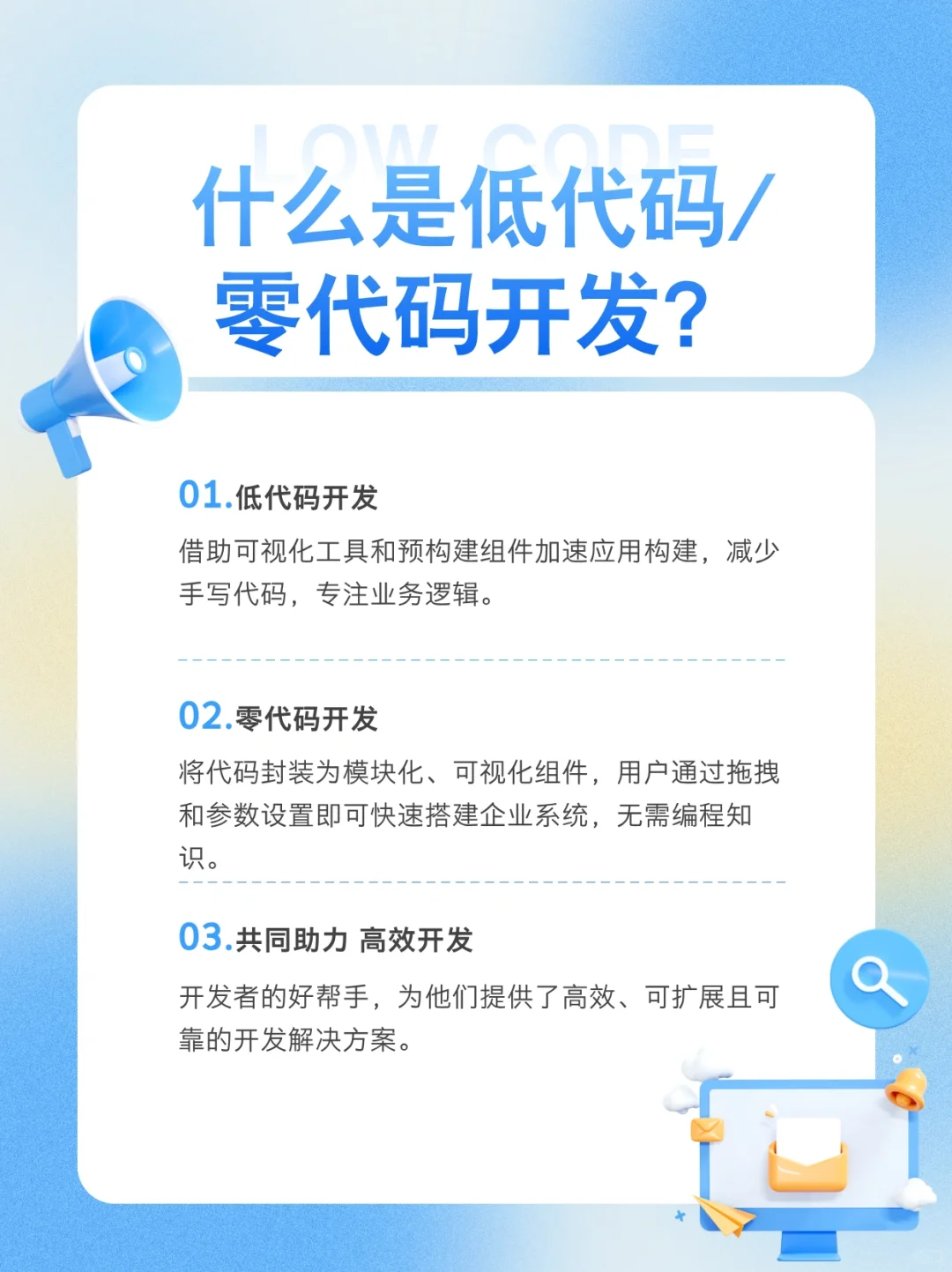 听劝！低代码一点都不好用！