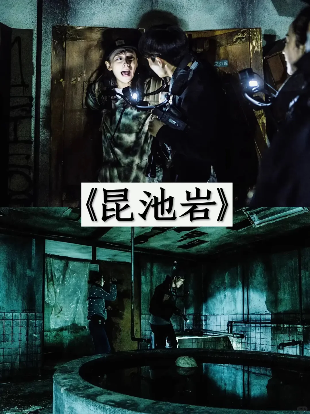 推荐超刺激的恐怖电影❗️❗️你都看过哪一部🔥