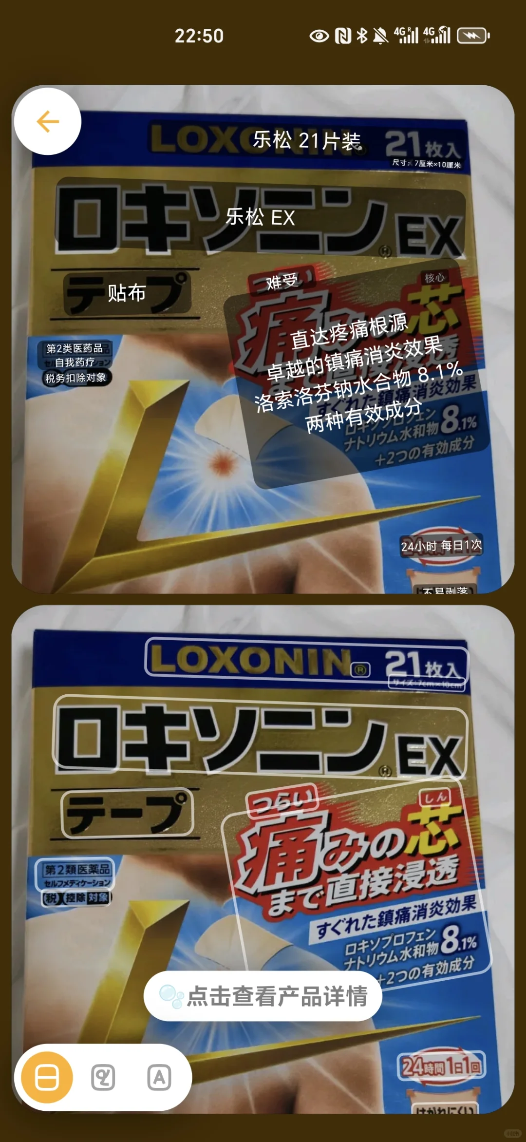 日本旅行：上网、app下载、支付方式，翻译