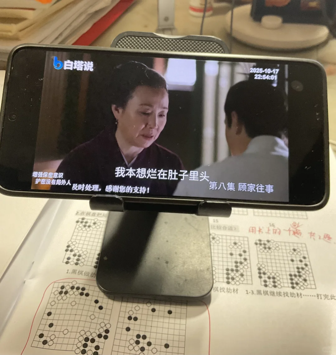 谁懂啊！这个方法让我对手机的依赖直接断掉