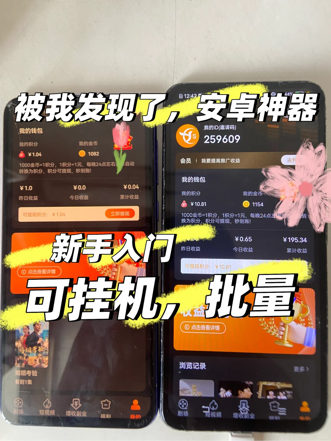 今天我也有了！抢到啦！