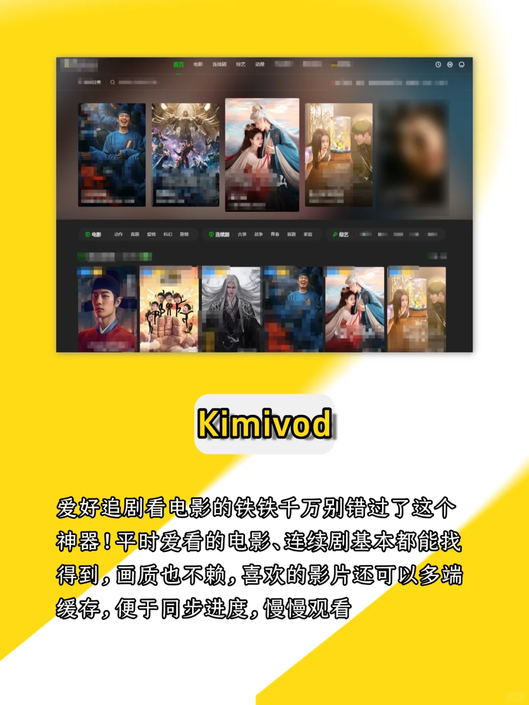 私藏宝藏，6个极少人知道的网站