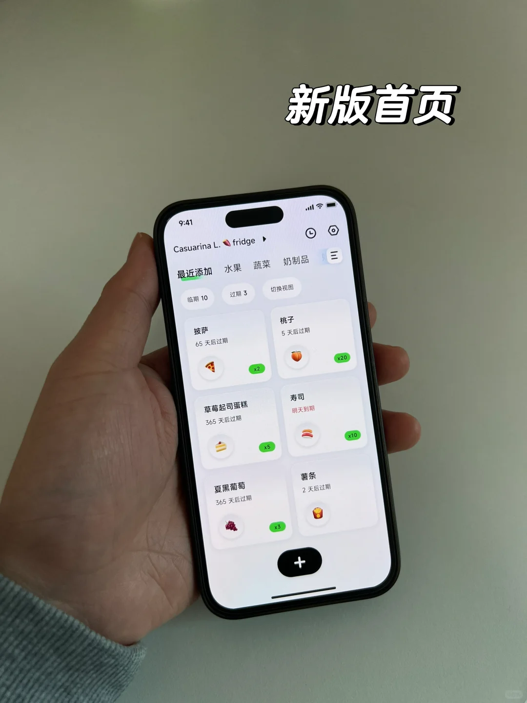 掰掰了，旧时代的App设计！👋