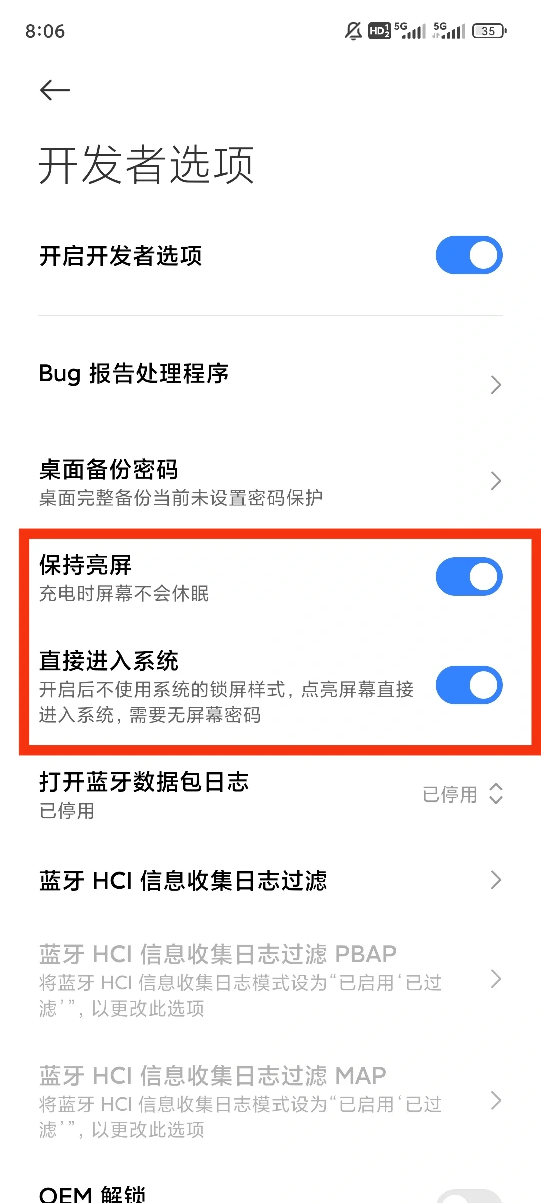小米备用机钉钉打卡最强攻略!