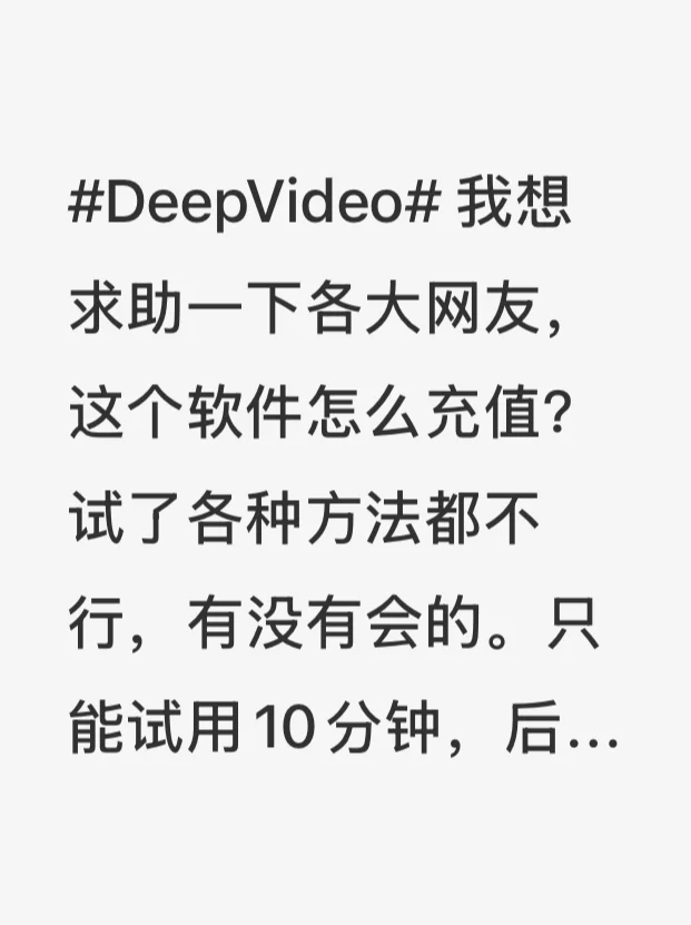 视频拆解工具#Deepvideo 这个工具好用