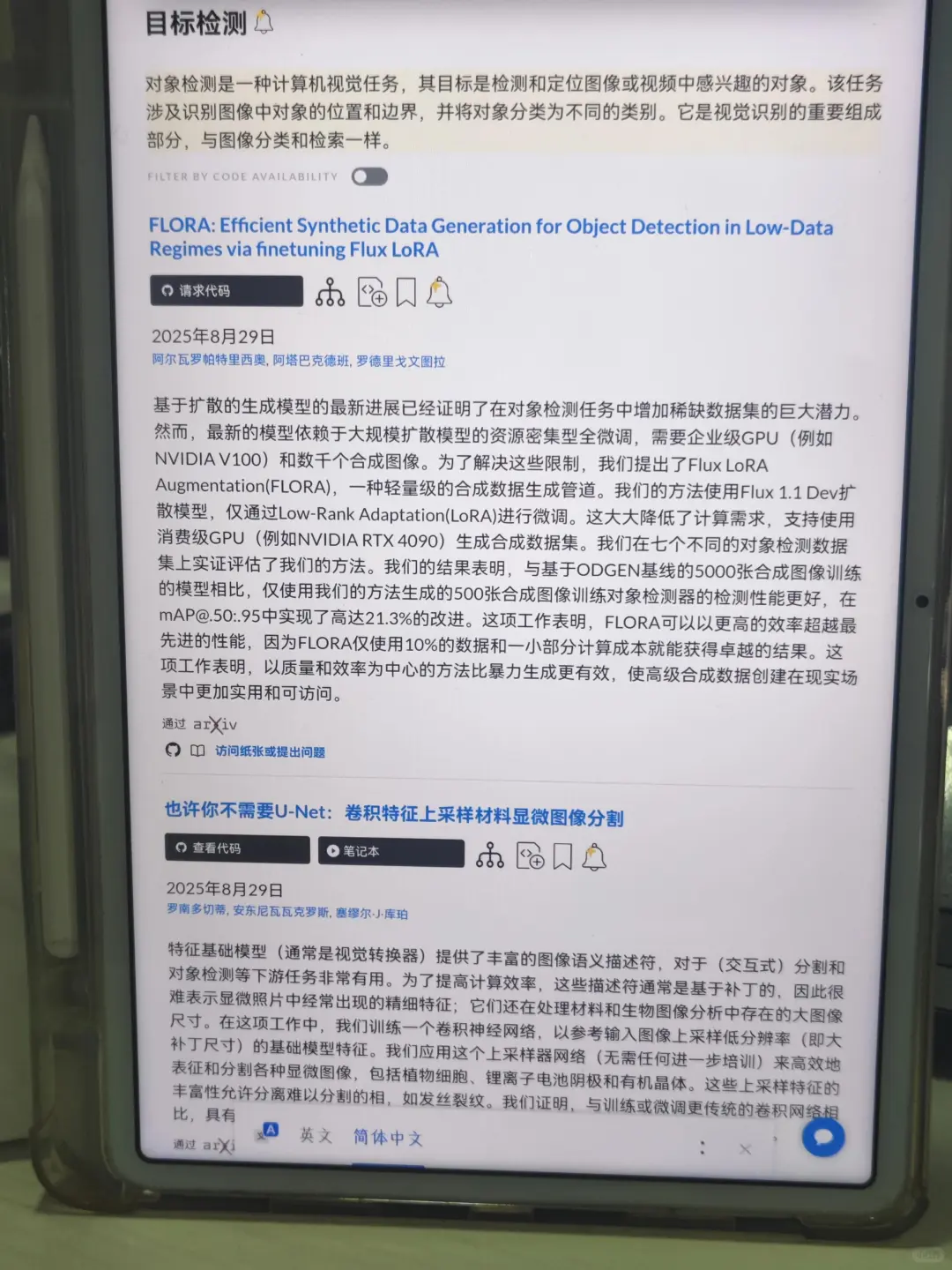 敲黑板了!论文复现找不到源码的看过来!