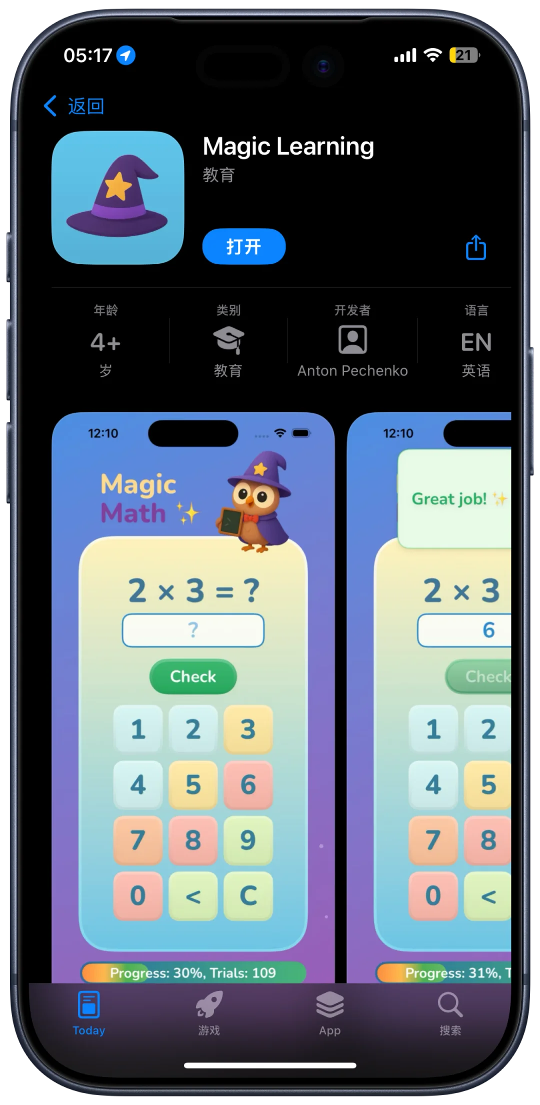 🤩iOS限免大狂欢！6款宝藏App免费领