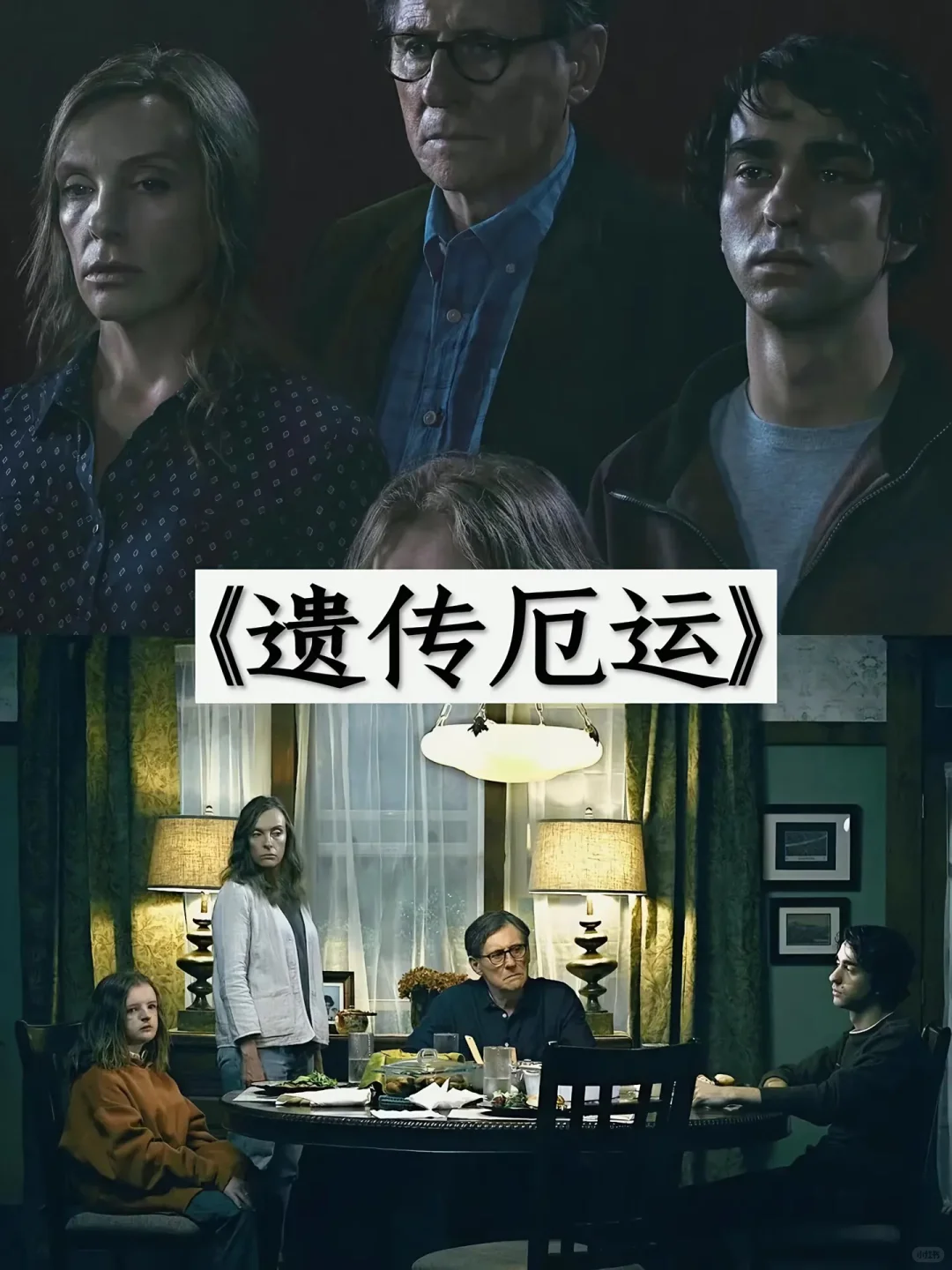 推荐超刺激的恐怖电影❗️❗️你都看过哪一部🔥