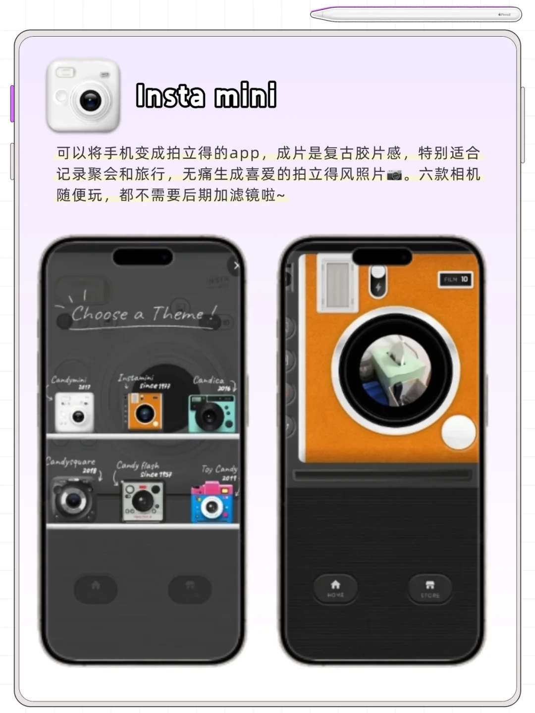 一个人无聊时候可以玩的app📱奇怪但有趣‼️