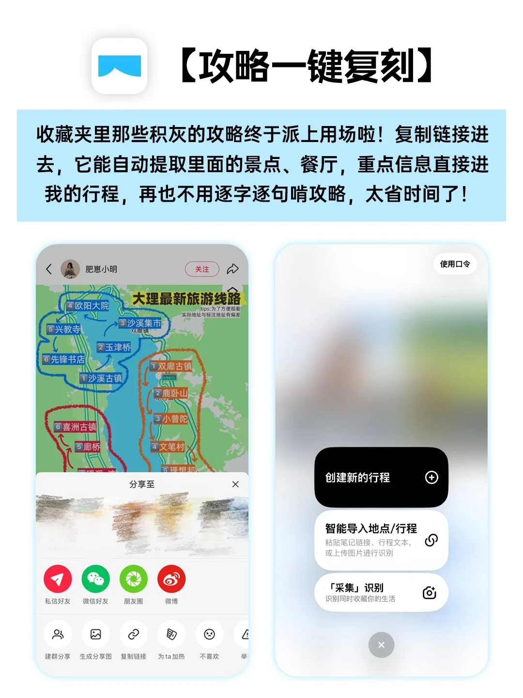 手机内存再满，我都舍不得删的APP