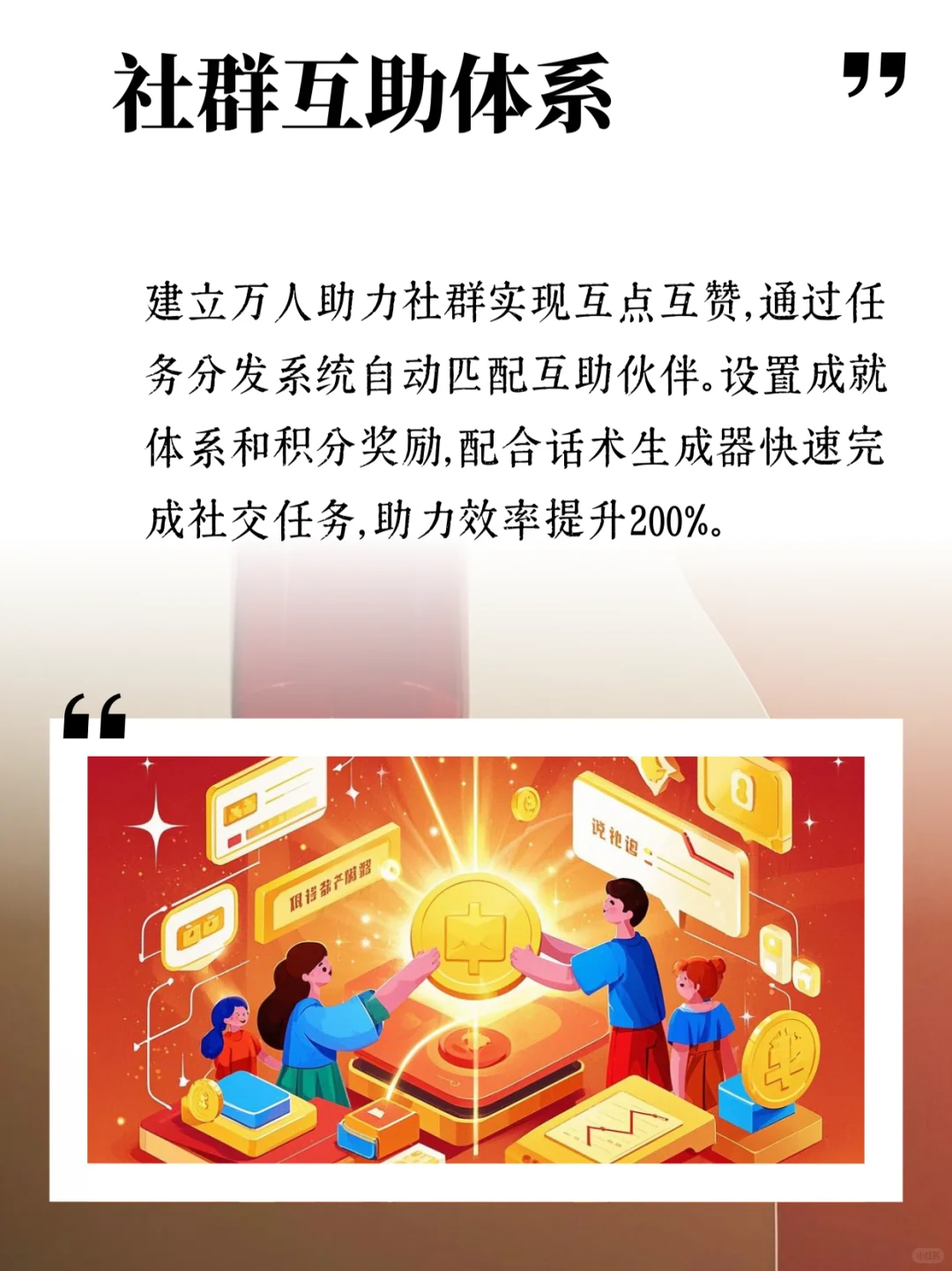 💥手把手教学｜金币提现神器实测 零封