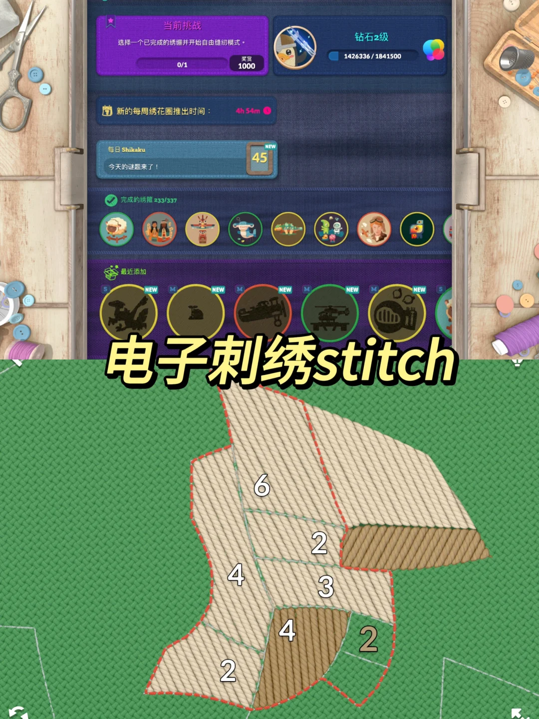 ‼️再也不用担心没网的时候会无聊啦😍