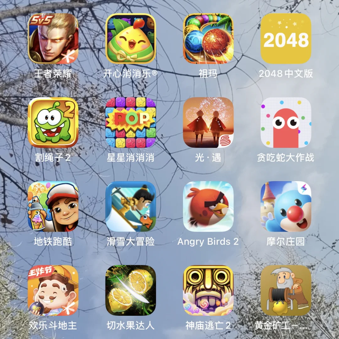 除了摩尔庄园，那些年超爱的小游戏！