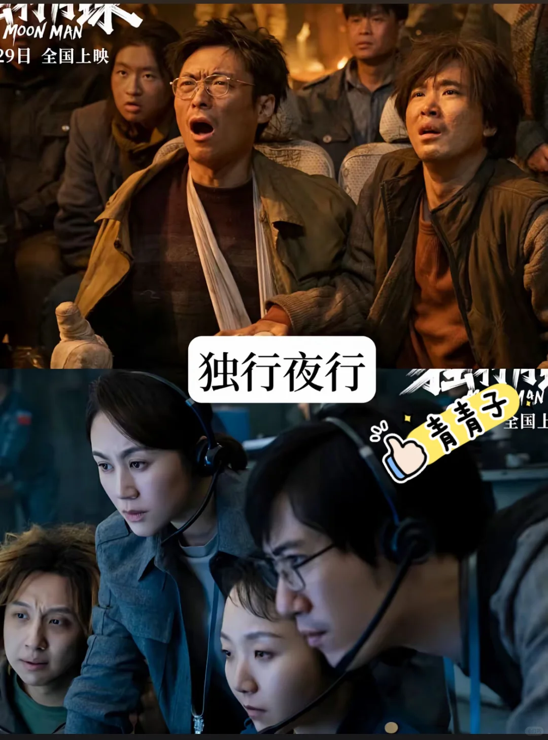 一些笑点爆表的好看喜剧电影！