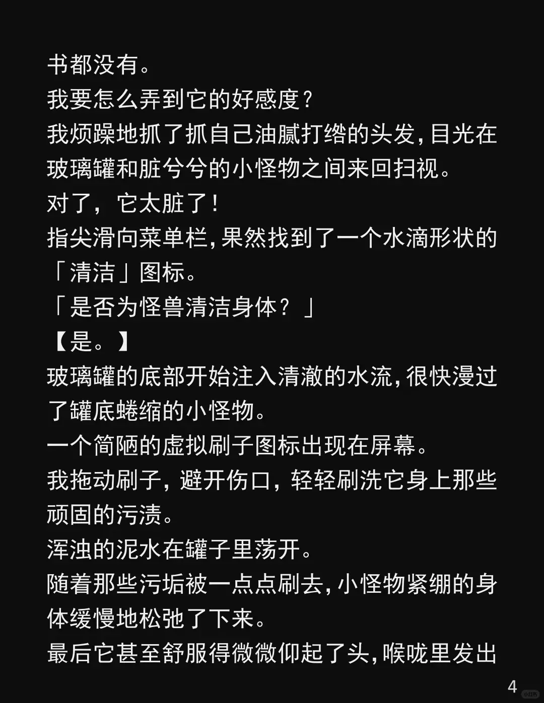 手机莫名多了个卸不掉的APP！