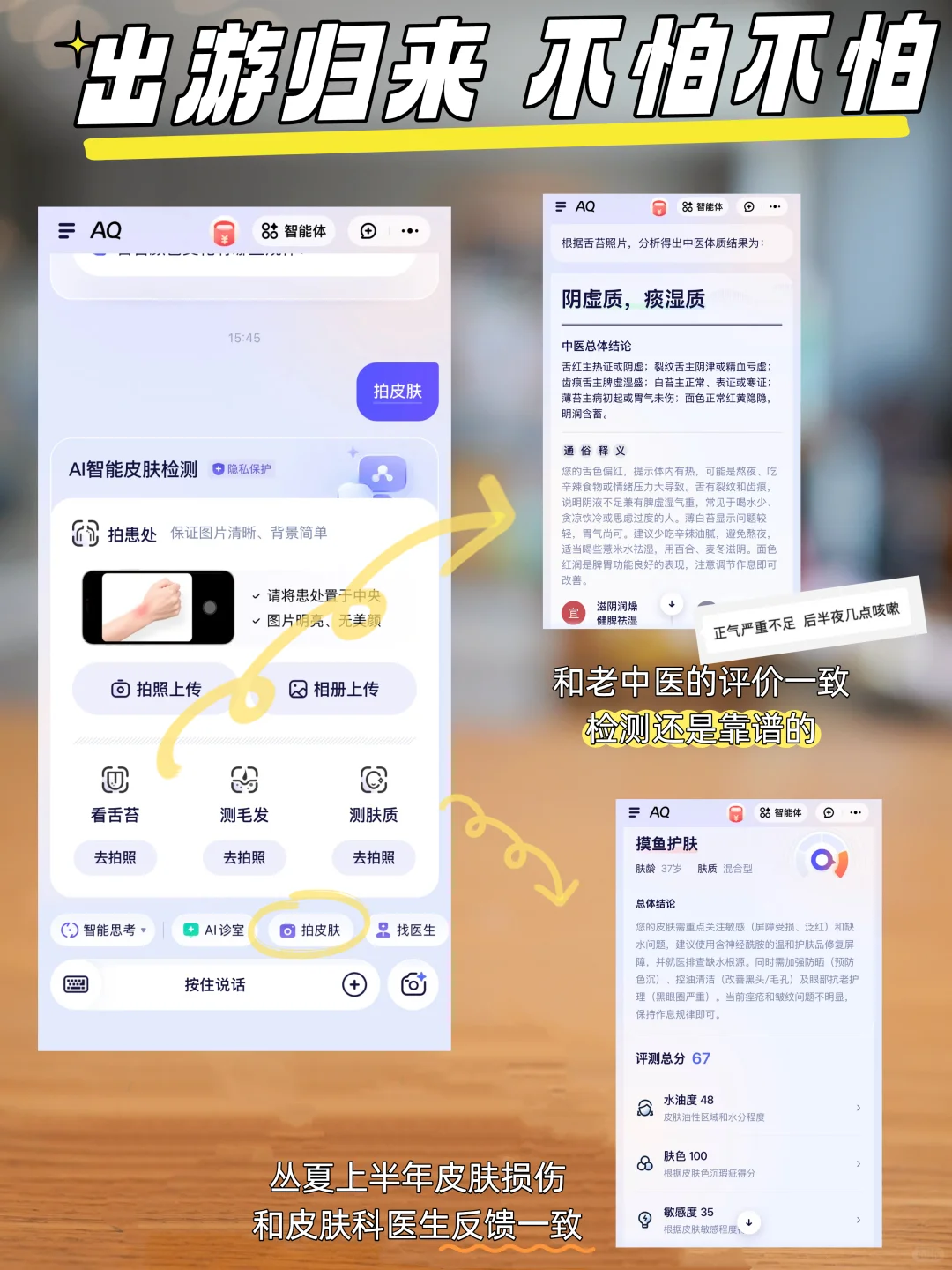 最佳队友⁉️假期出游有这些烦恼不怕不怕了