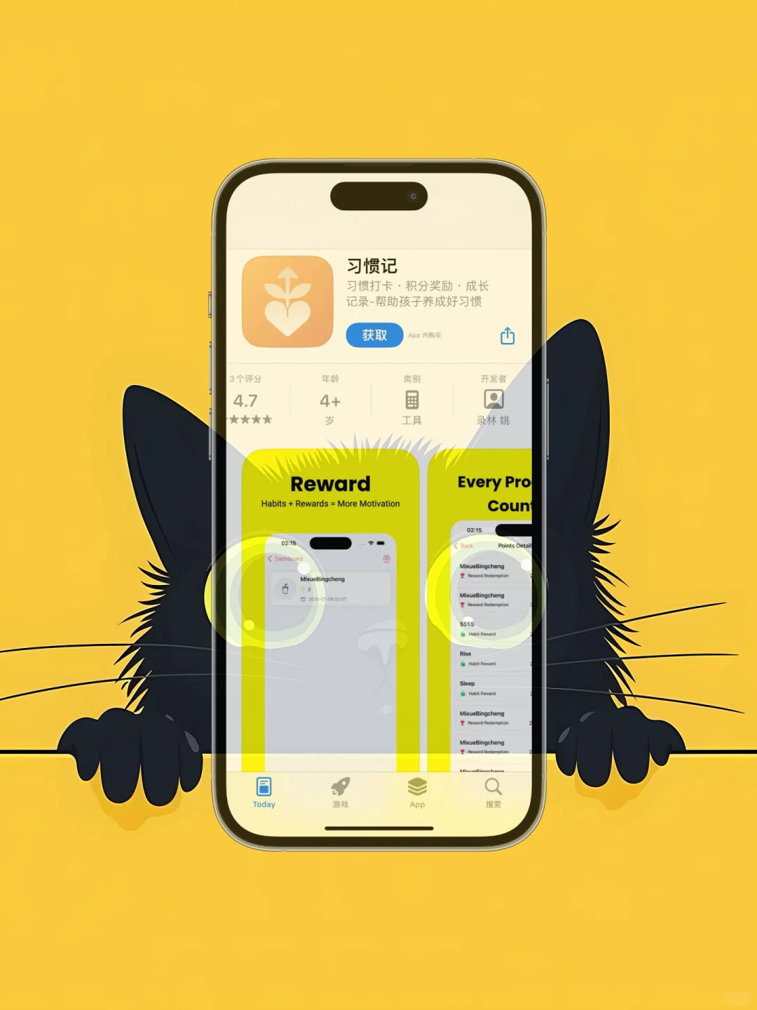 iOS 限免应用精选|25/10/13