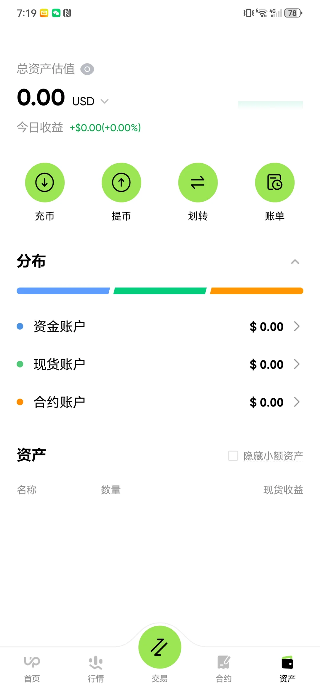交易所源码，交易所源码，交易所开发。