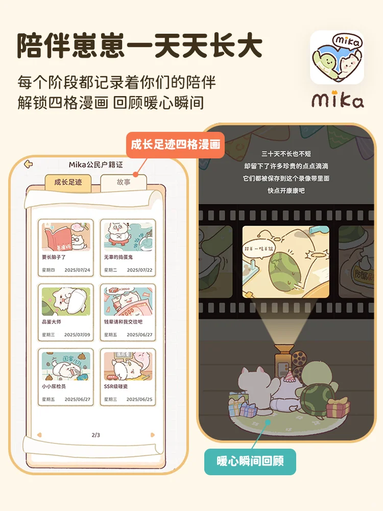 这个手绘风app太治愈‼️在手机里养崽崽