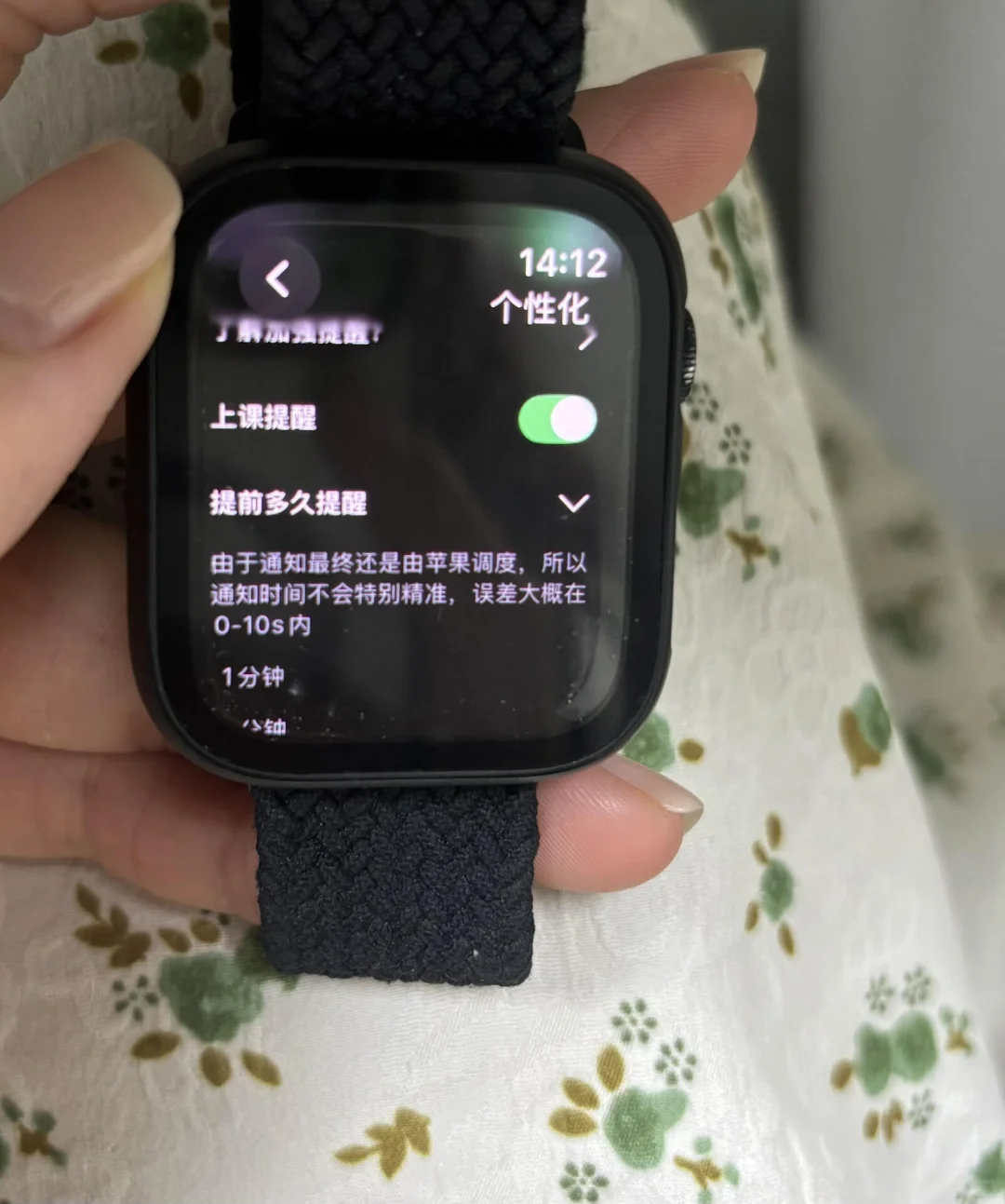 极简课程表，教师福音啊