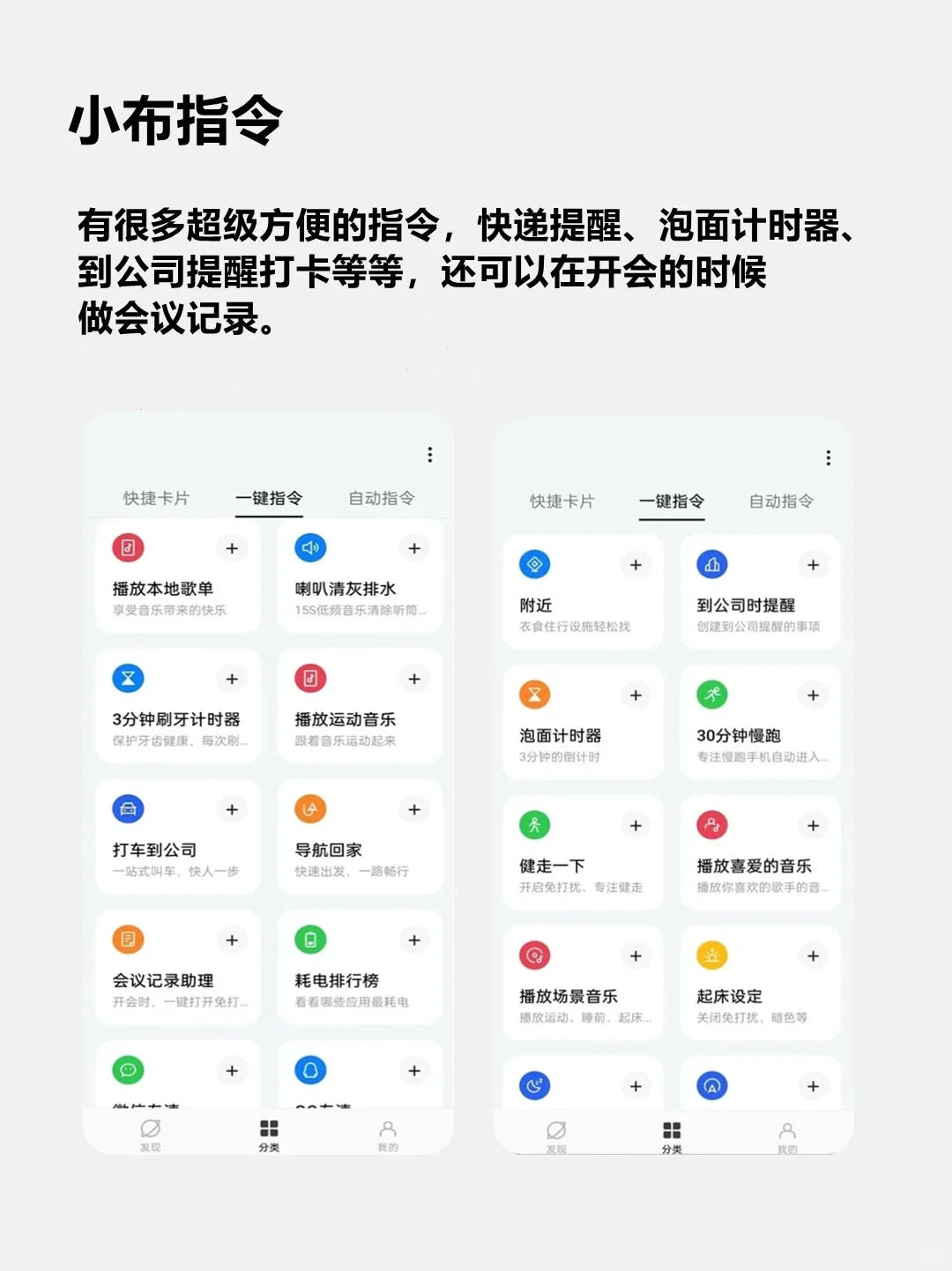 OPPO这5个自带软件不！要！删！