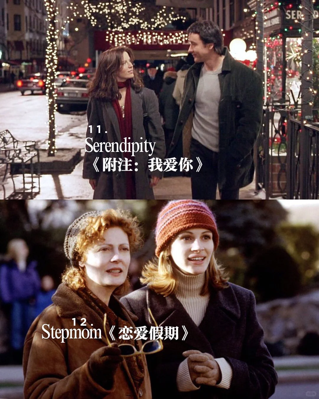 深秋电影清单🎞12部温暖爱情电影