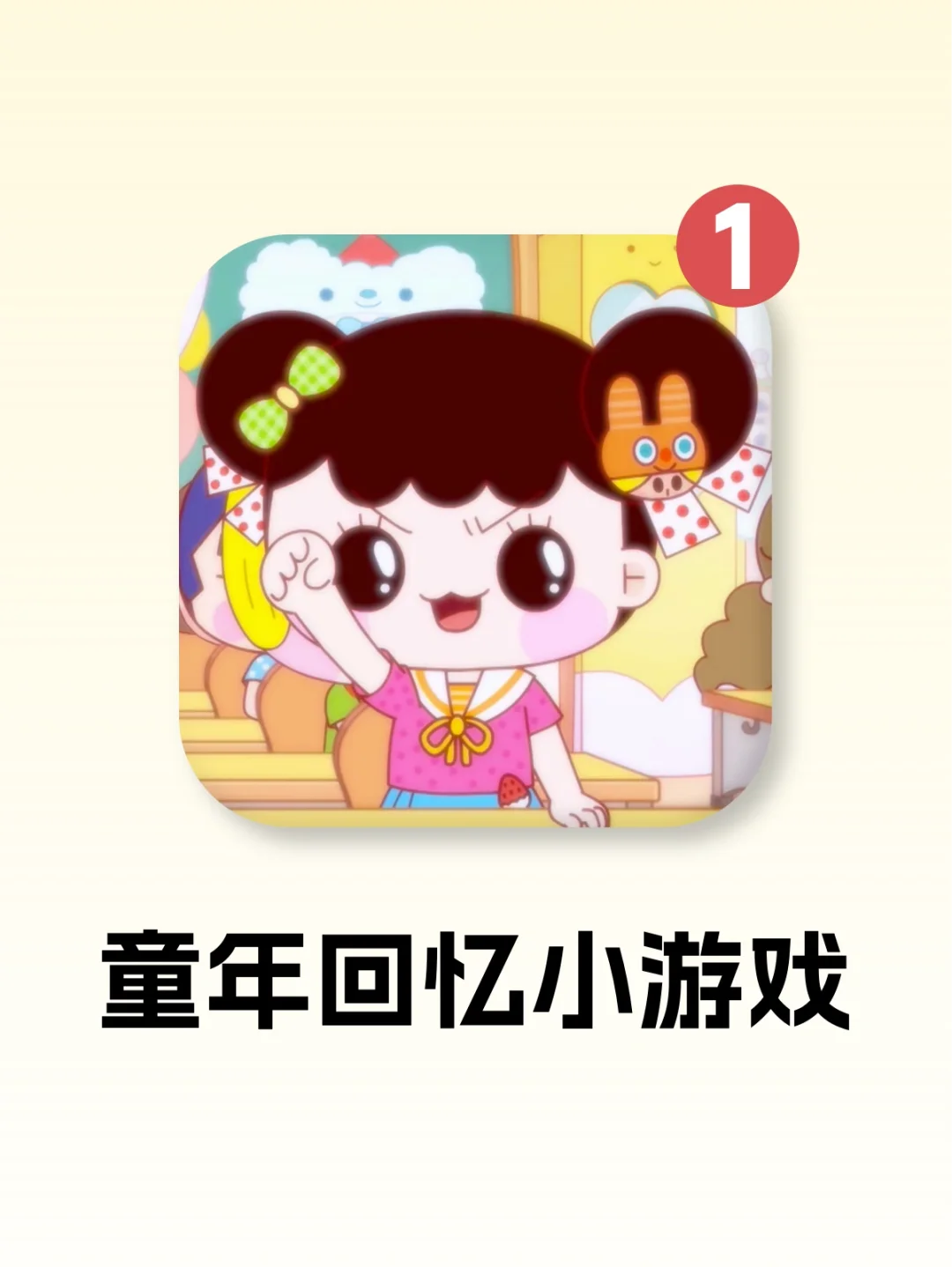 巨巨巨可爱的古早小游戏‼️模拟各种职业