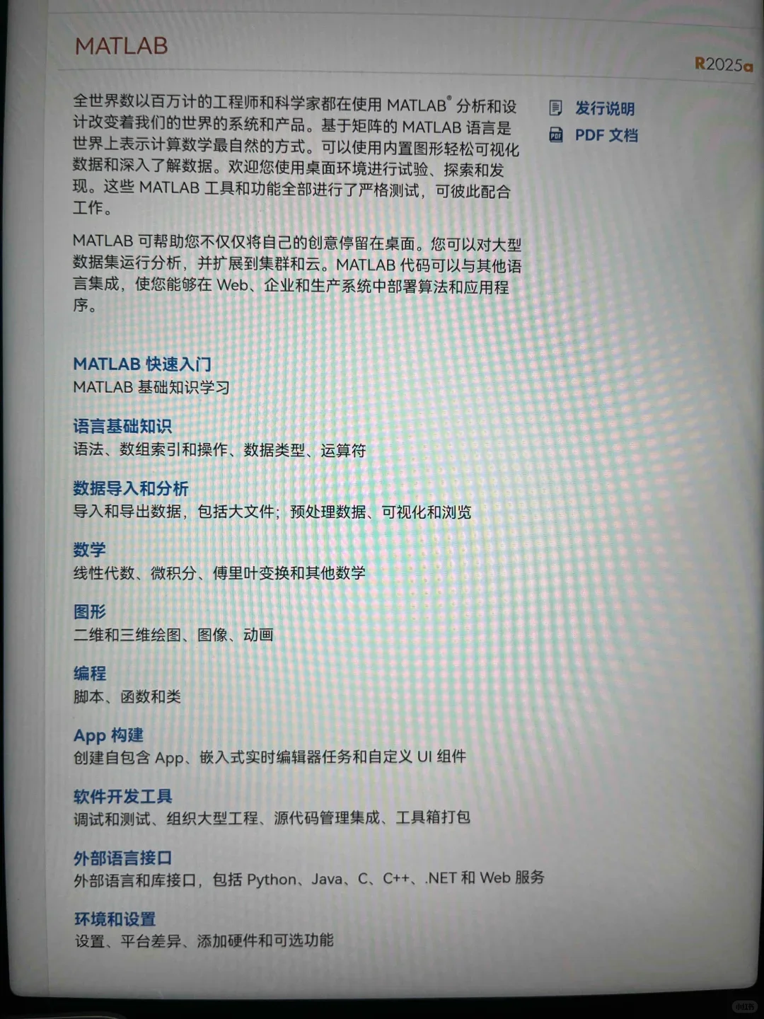 发明这个Matlab源码网的人，一定是个天才！