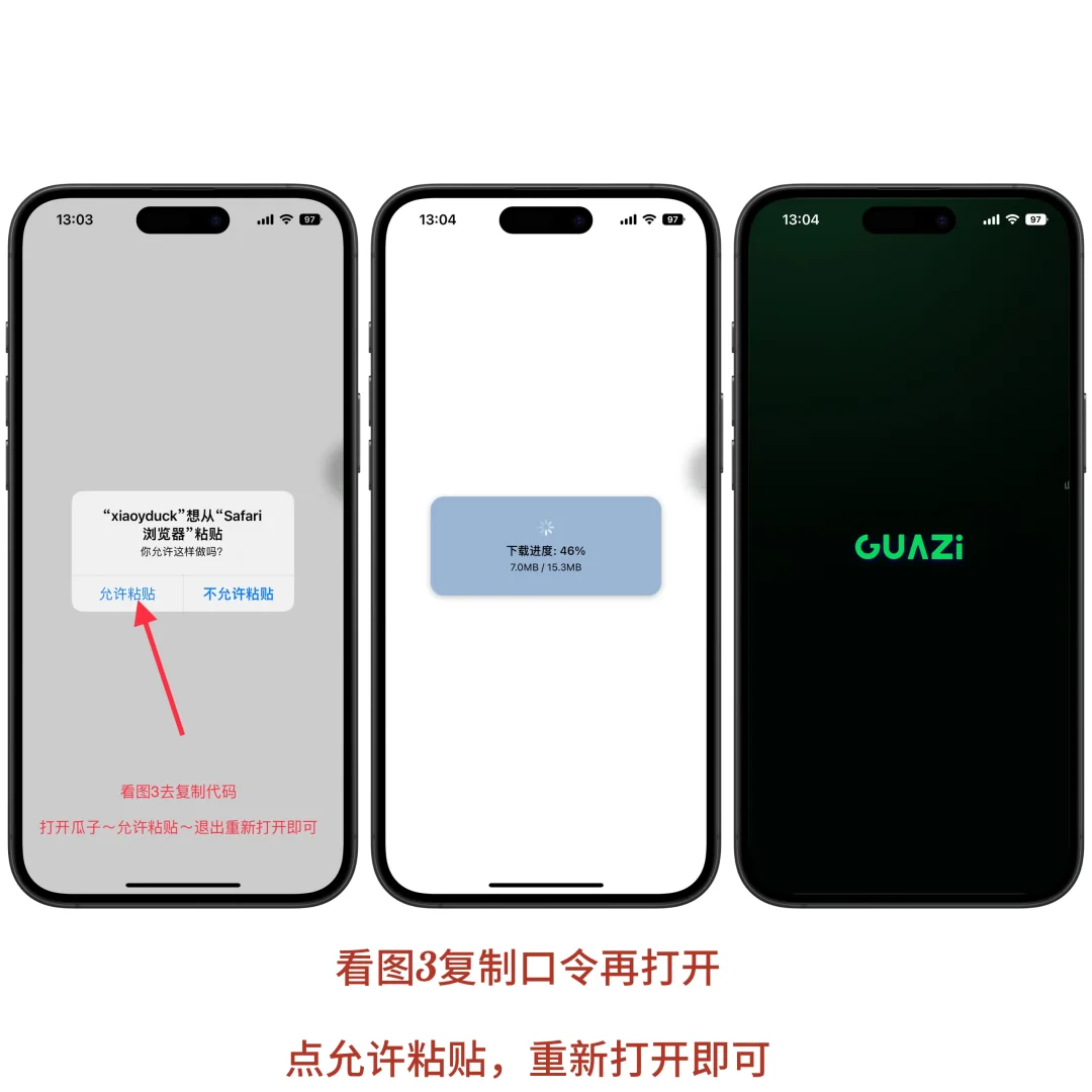 瓜子，看剧有这一个就够了