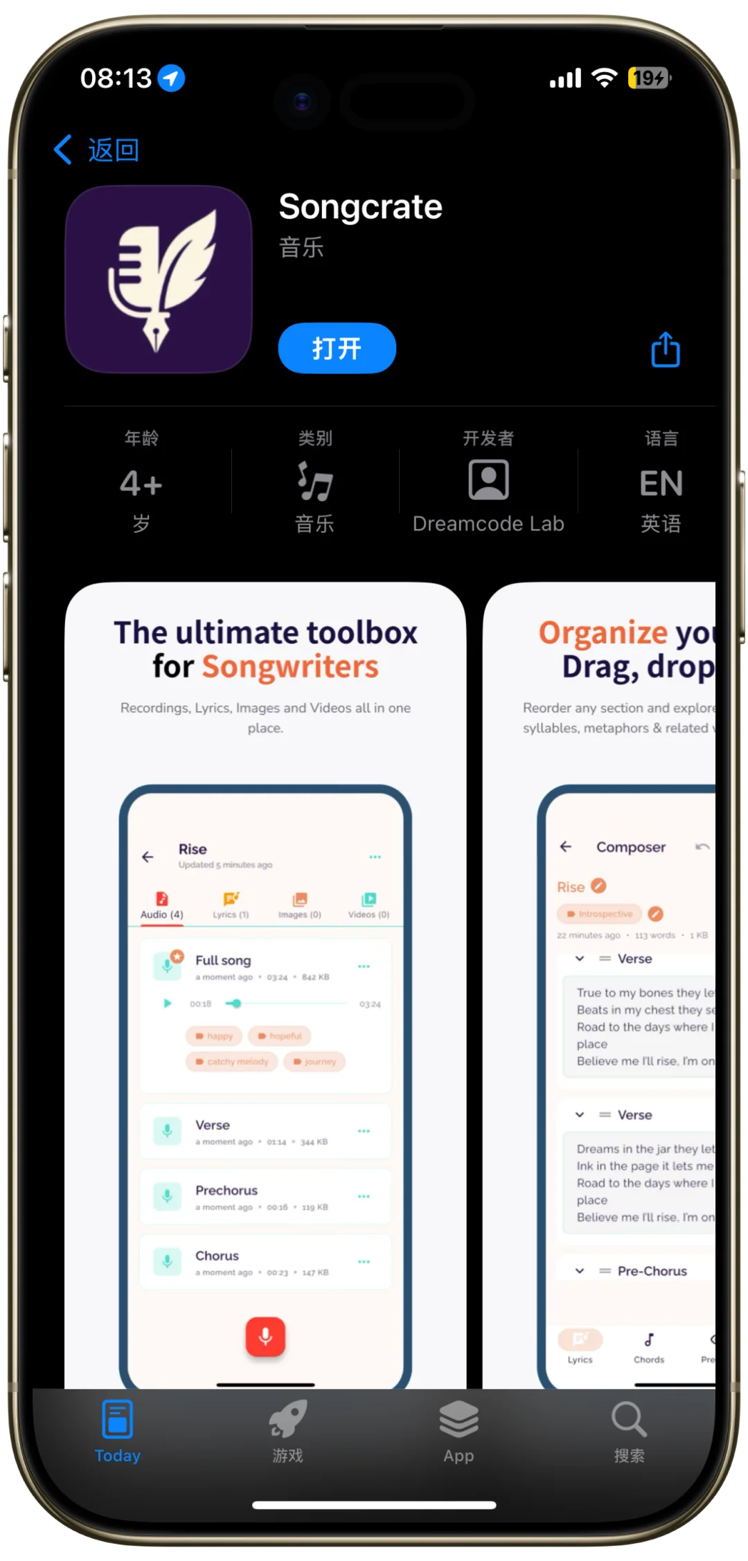 🎉iOS限免风暴来袭！5款神级App免费领