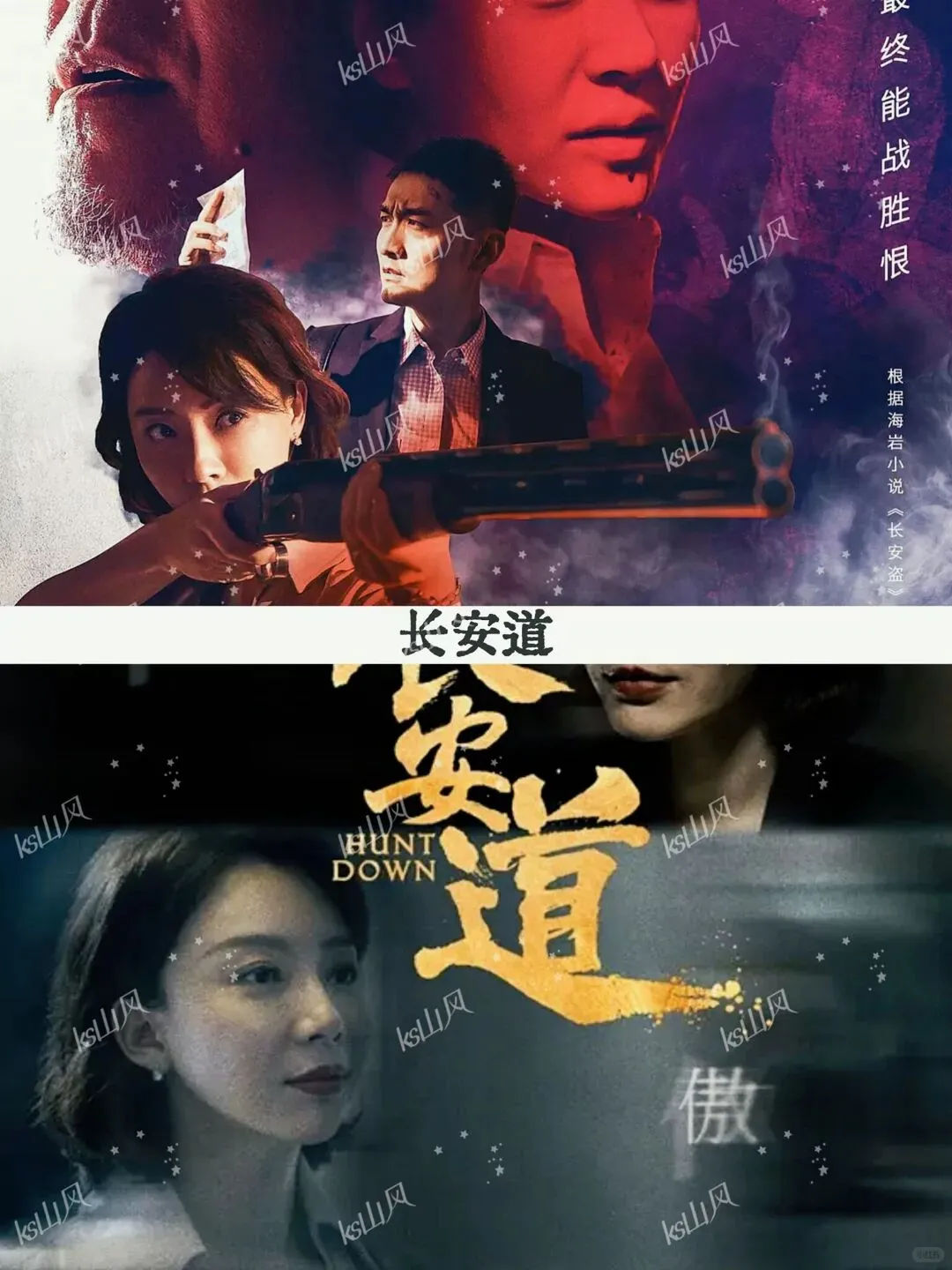 推荐16部超级好看的悬疑电影📺