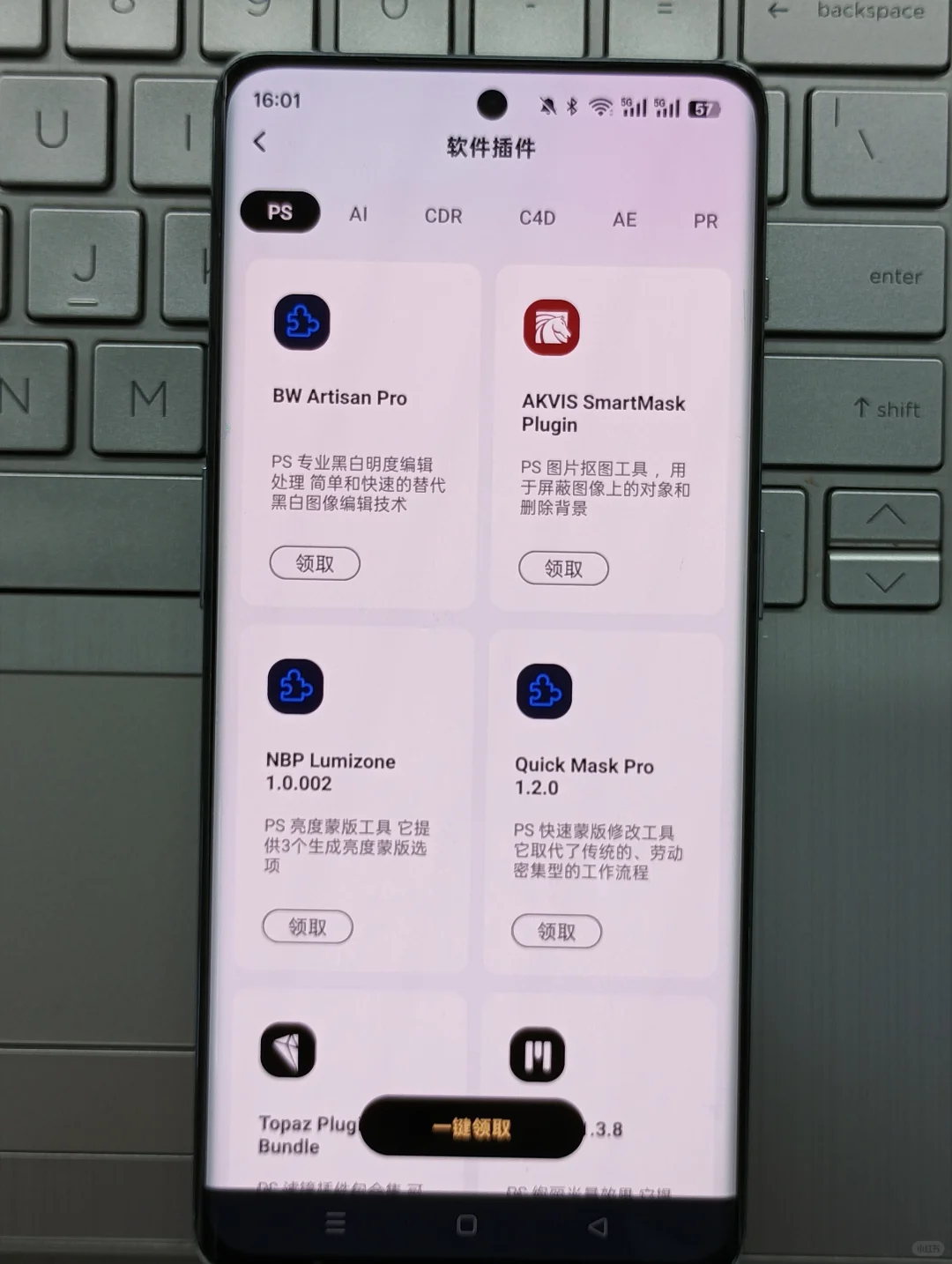 PS❗我怎么学会了才发现这个APP啊❗