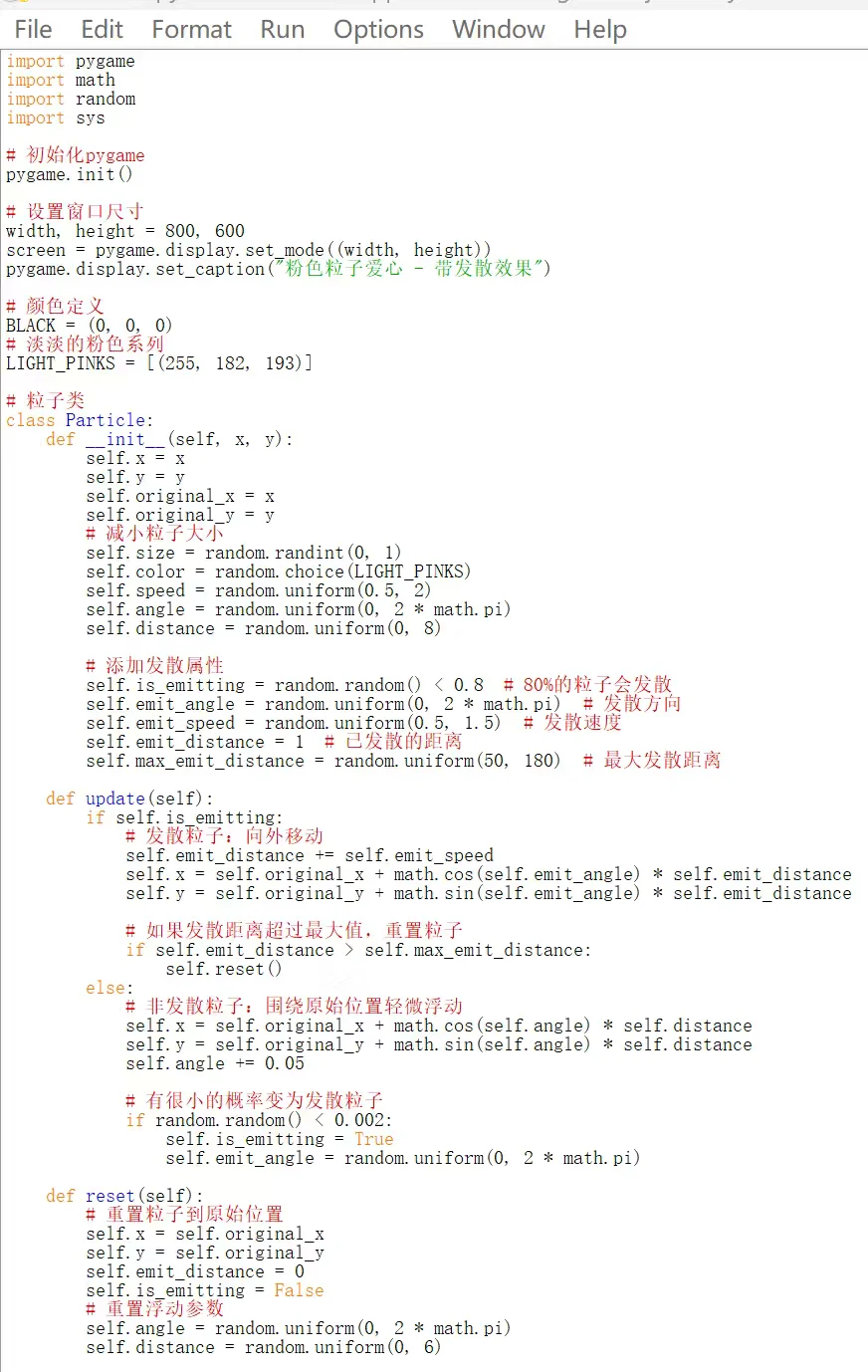 李峋，当年的你也不容易