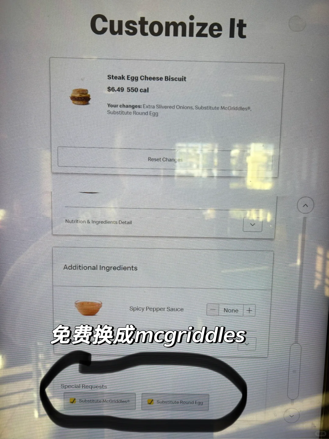 怎么利益最大化地薅麦当劳免费biscuit早餐