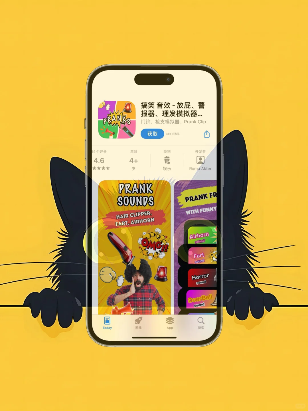 iOS 限免应用精选|25/10/16