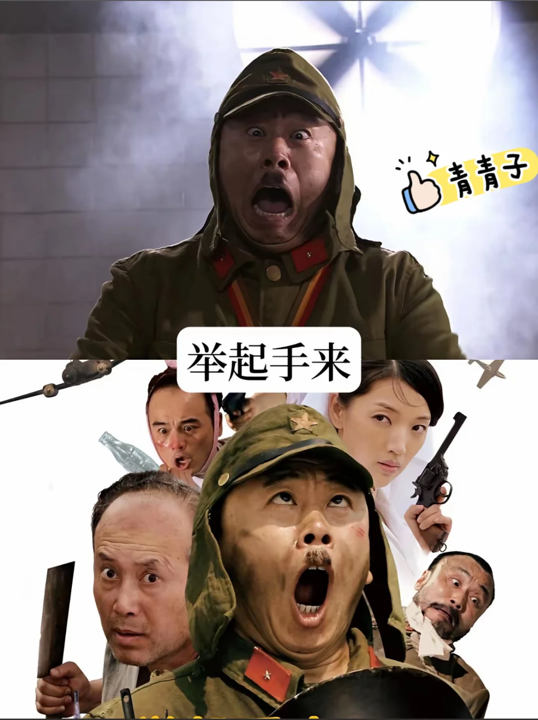 一些笑点爆表的好看喜剧电影！