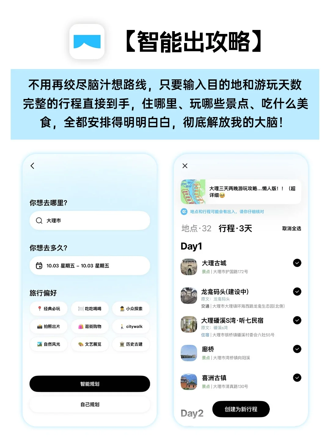 手机内存再满，我都舍不得删的APP