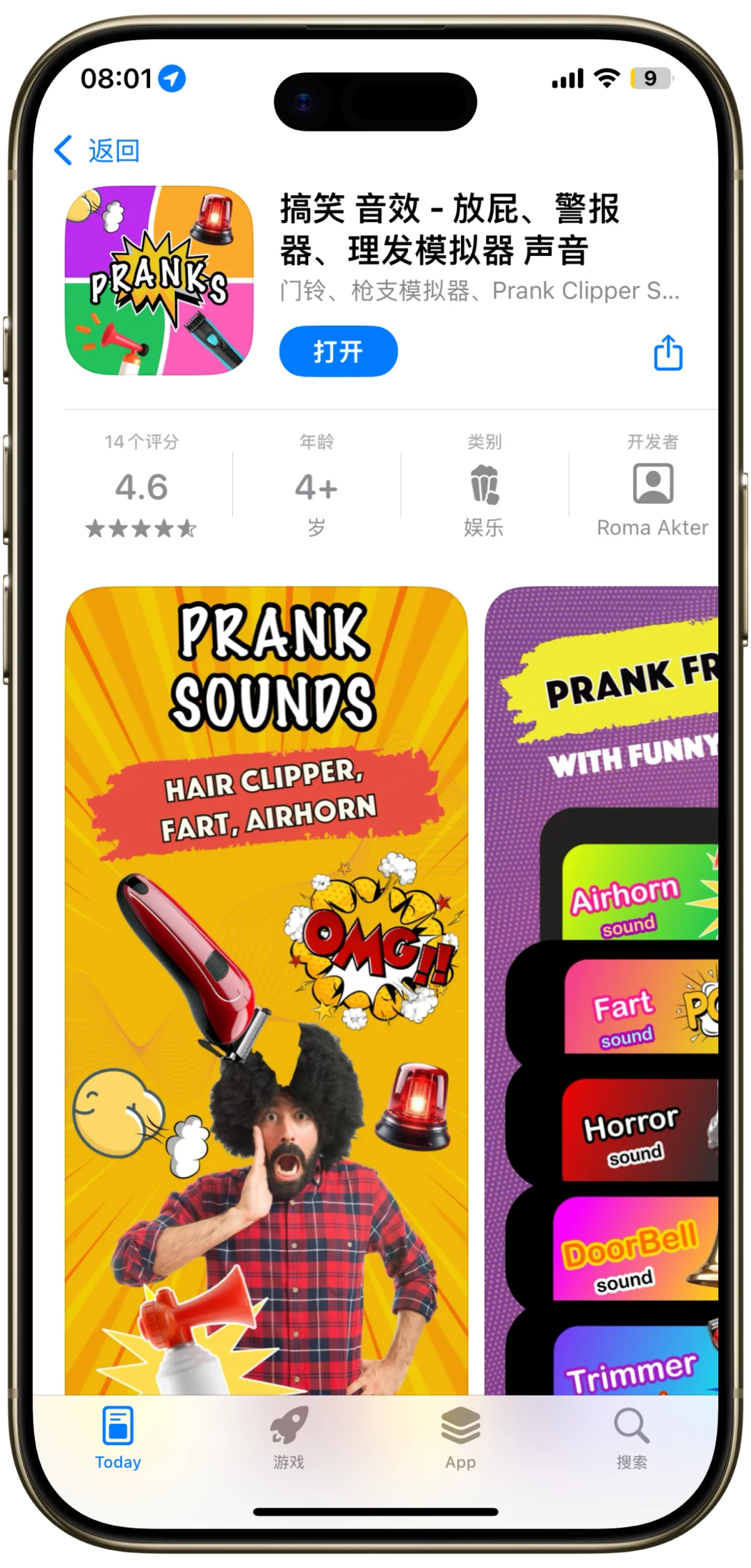 🎉iOS限免风暴来袭！5款神级App免费领