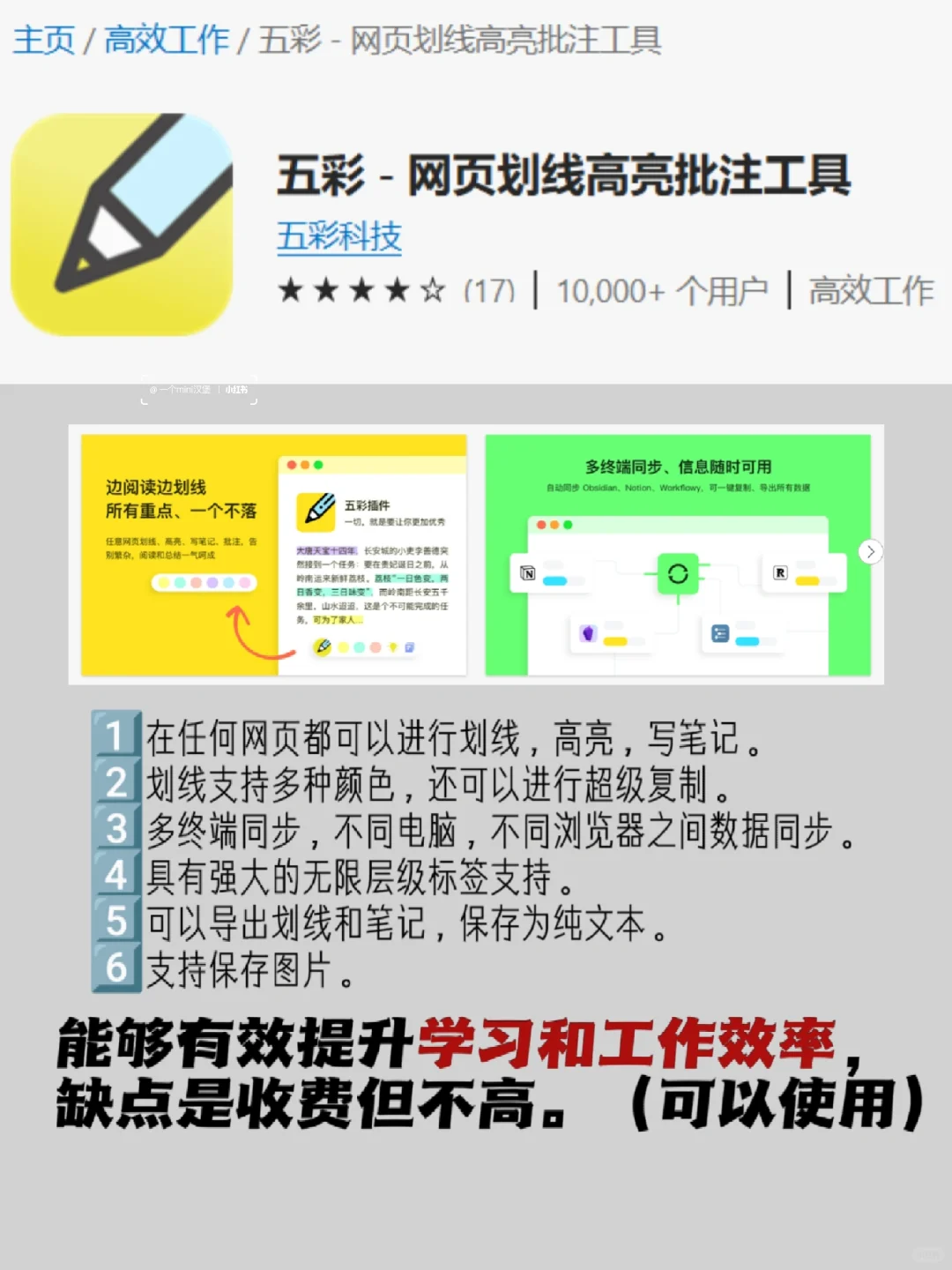 🍑你不知道的超强扩展！好用到爆💥