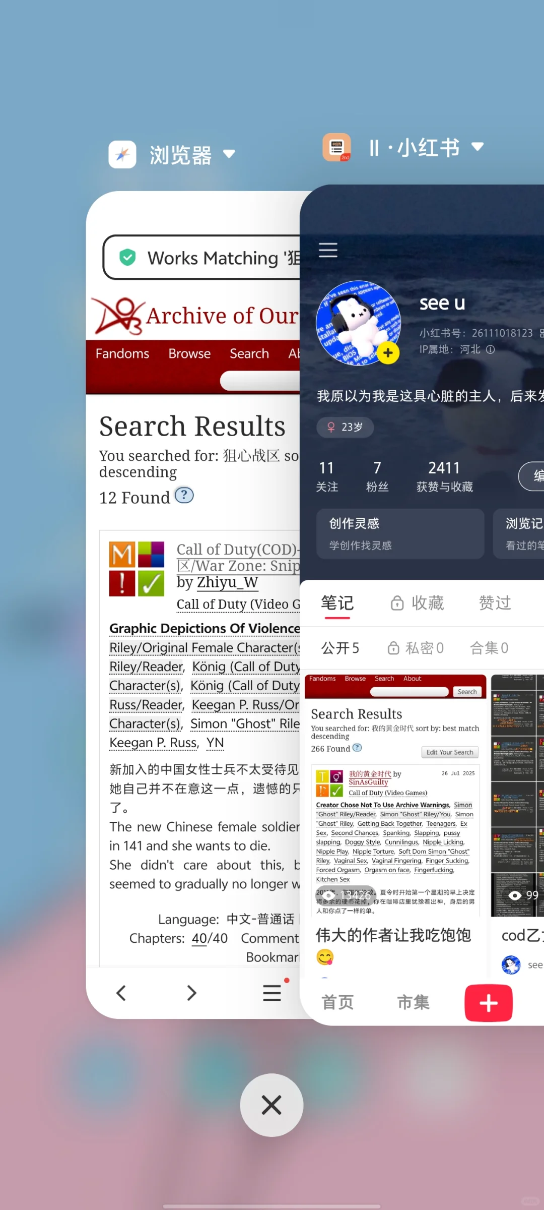 用户受辱就是手机无能