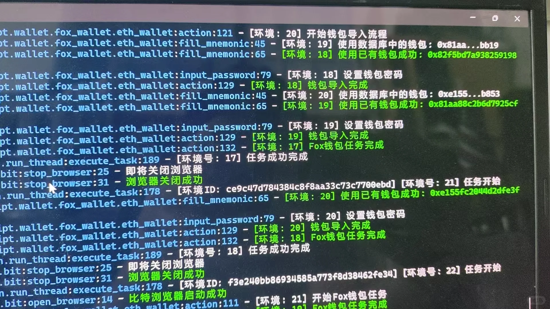 Web3撸空投脚本自动化免费带人
