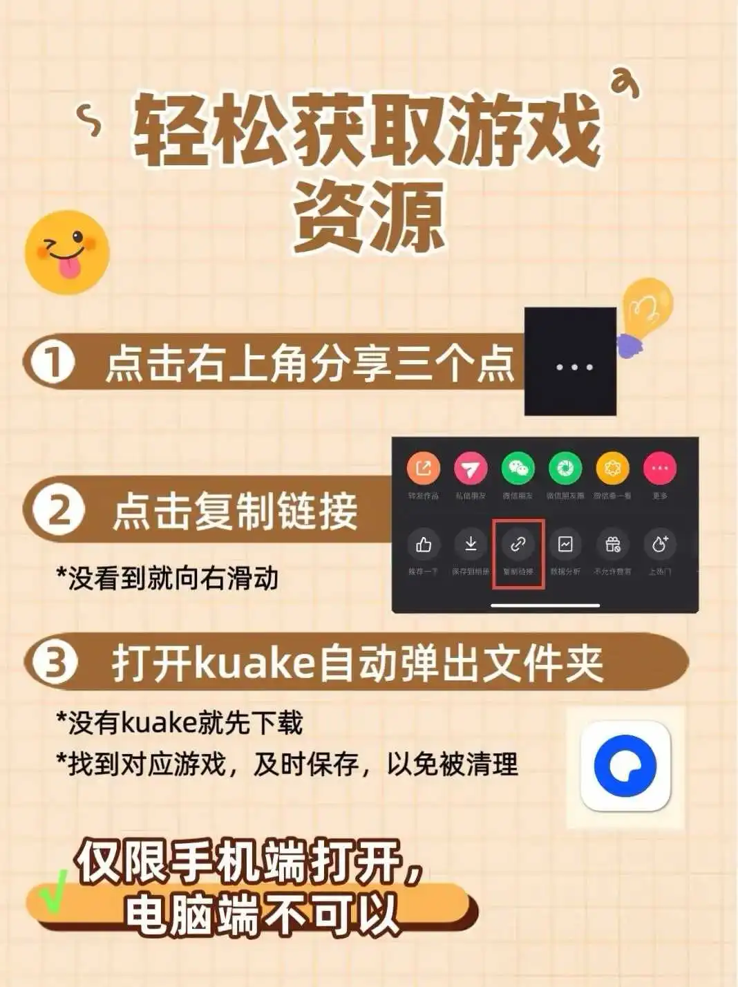 捡破烂捡出惊喜？！这解压游戏太上头了！