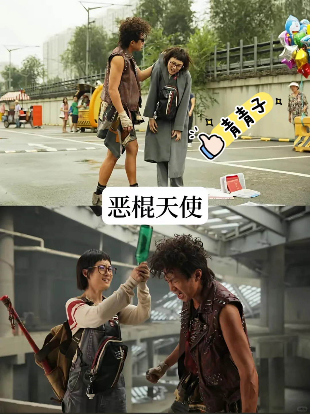 一些笑点爆表的好看喜剧电影！