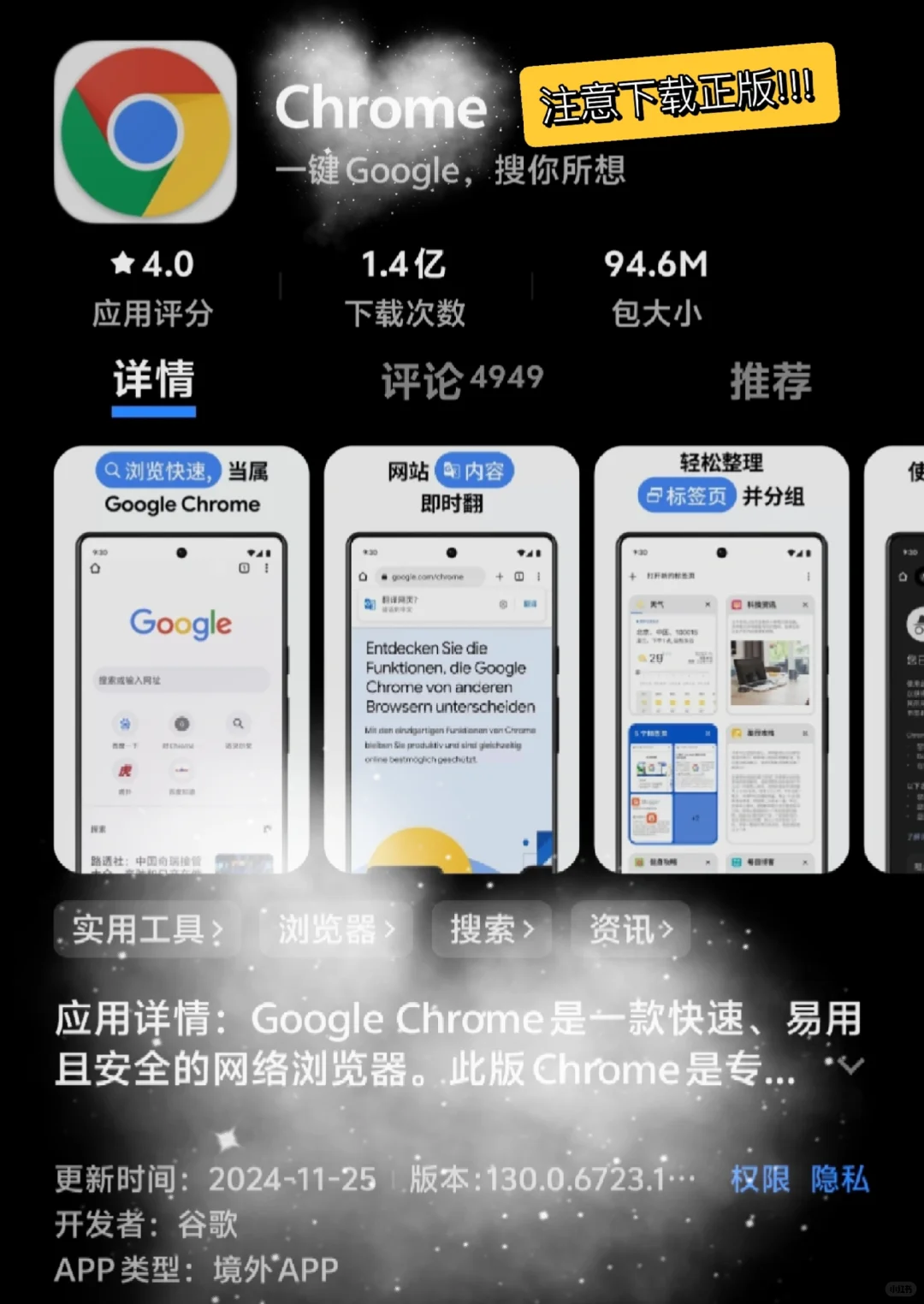 【自用】如何免费无🪜下载更新小蝴蝶教程