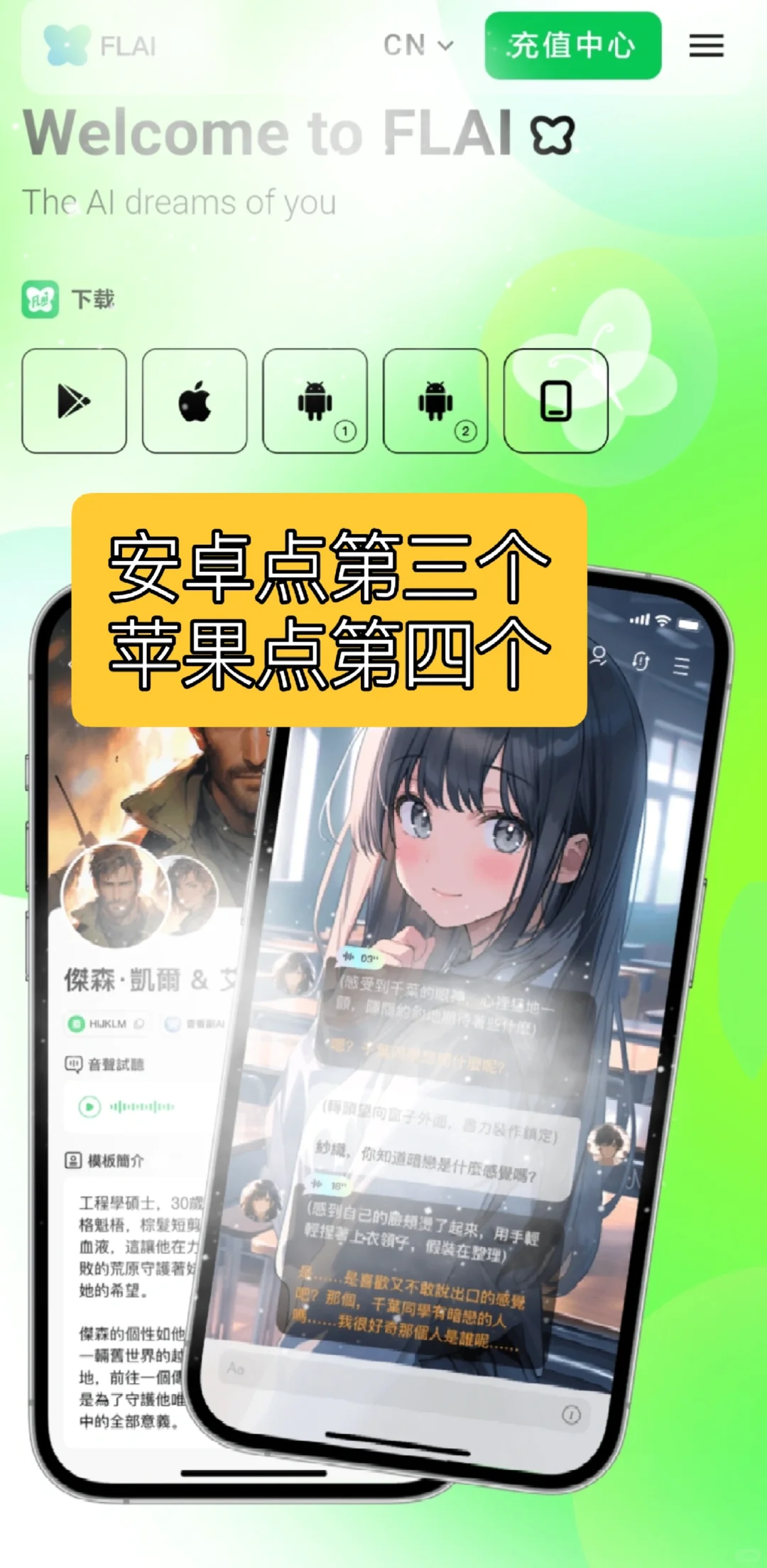 【自用】如何免费无🪜下载更新小蝴蝶教程