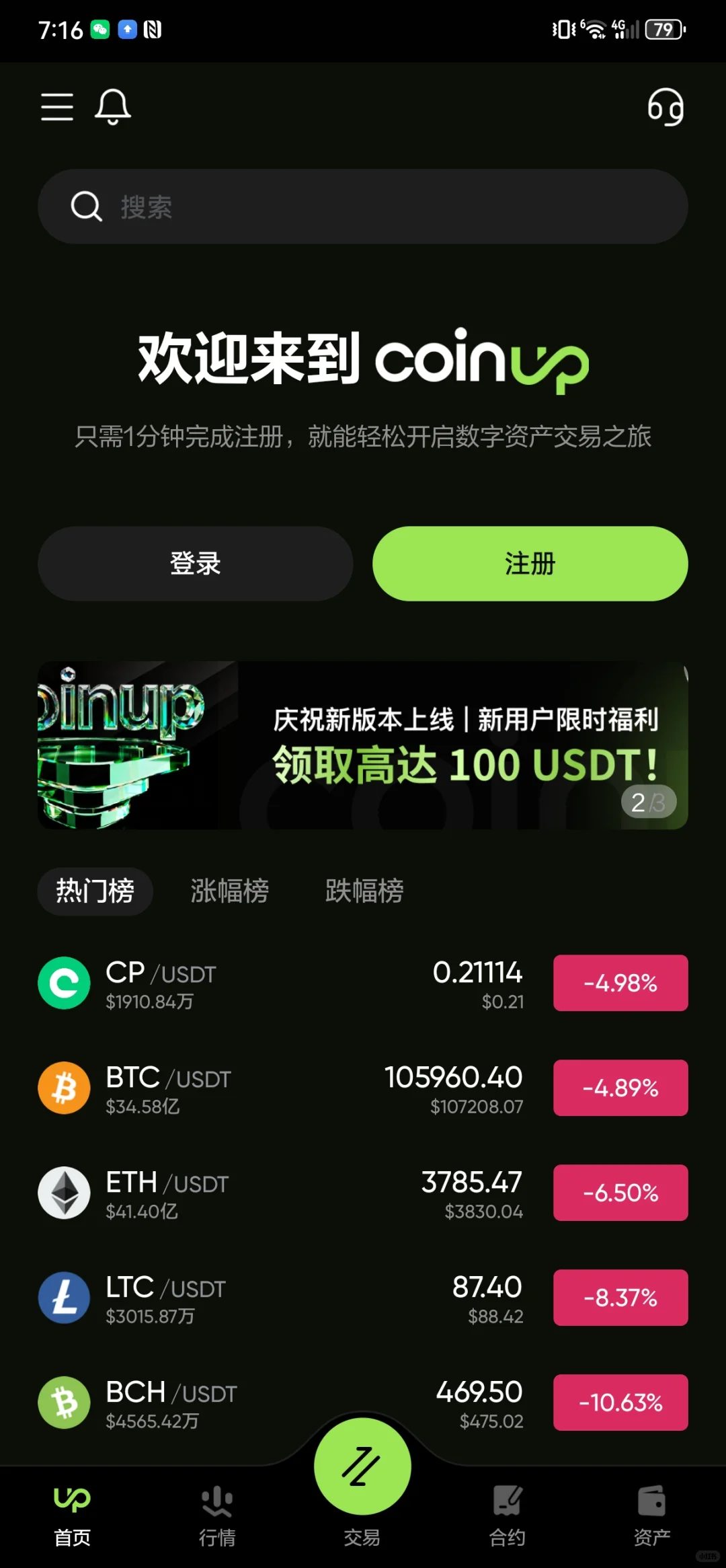 交易所源码，交易所源码，交易所开发。